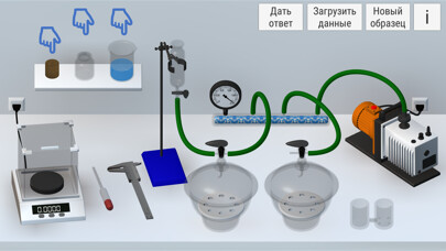 Emulate iPhone app Vacuum Saturation and Porosity using MyAndroid Emulate iPhone app Vacuum Saturation and Porosity using MyAndroid