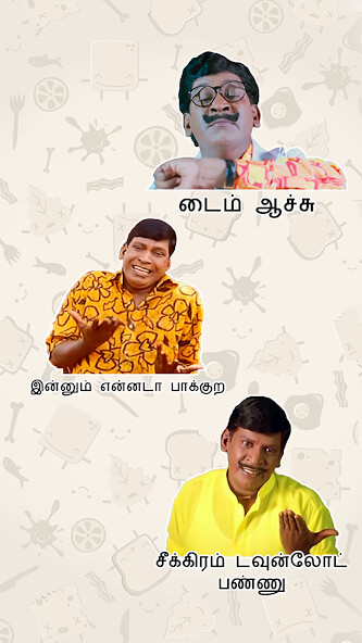Run android online APK Vadivelu fun whats sticker app from MyAndroid or emulate Vadivelu fun whats sticker app using MyAndroid