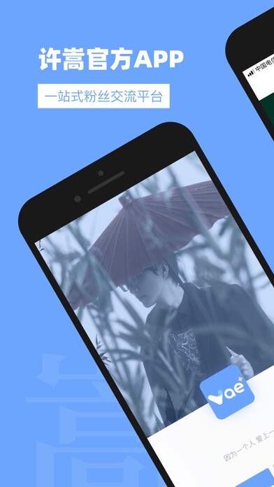 Emulate iPhone app Vae+ - ????APP using MyAndroid Emulate iPhone app Vae+ - ????APP using MyAndroid