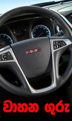 Emulate Android APK Vahana Guru