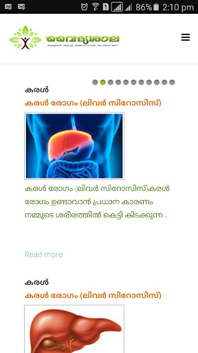 Run android online APK vaidyasala from MyAndroid or emulate vaidyasala using MyAndroid Run android online APK vaidyasala from MyAndroid or emulate vaidyasala using MyAndroid