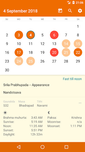 Emulate iPhone app Vaishnava Calendar using MyAndroid Emulate iPhone app Vaishnava Calendar using MyAndroid