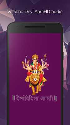 Emulate Android APK Vaishno Devi Maa Aarti Bhajan - HD Audio Lyric Emulate Android APK Vaishno Devi Maa Aarti Bhajan - HD Audio Lyric