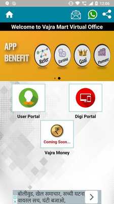 Emulate Android APK VajraMart Emulate Android APK VajraMart