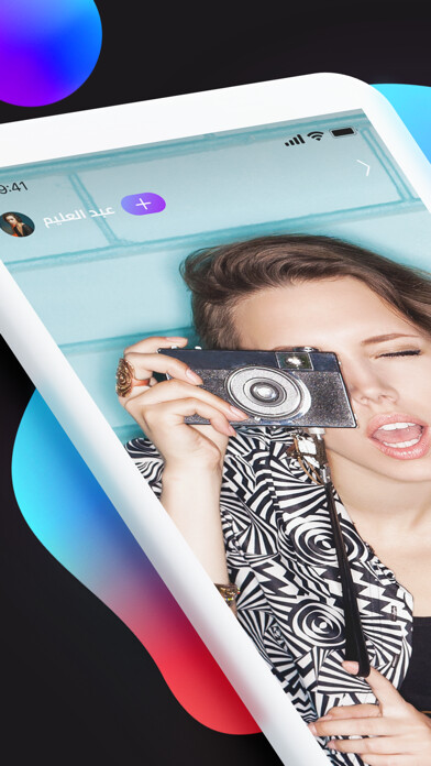 Emulate iPhone app Vaka-video maker&player&editor using MyAndroid Emulate iPhone app Vaka-video maker&player&editor using MyAndroid
