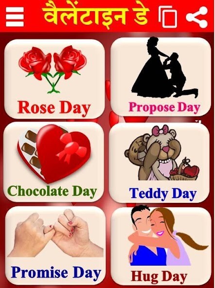 Run android online APK Valentine Day Status Shayari from MyAndroid or emulate Valentine Day Status Shayari using MyAndroid Run android online APK Valentine Day Status Shayari from MyAndroid or emulate Valentine Day Status Shayari using MyAndroid