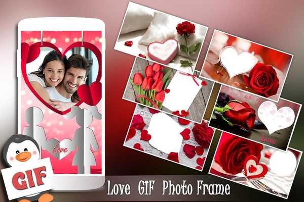 Emulate Android APK Valentine Love GIF Photo Editor