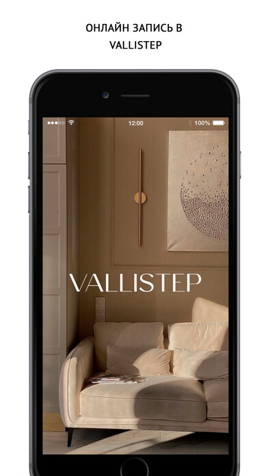 Emulate iPhone app VALLISTEP nail & beauty using MyAndroid Emulate iPhone app VALLISTEP nail & beauty using MyAndroid