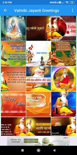Run android online APK Valmiki Jayanti: Greetings,Quotes,Ramayan Ringtone from MyAndroid or emulate Valmiki Jayanti: Greetings,Quotes,Ramayan Ringtone using MyAndroid Run android online APK Valmiki Jayanti: Greetings,Quotes,Ramayan Ringtone from MyAndroid or emulate Valmiki Jayanti: Greetings,Quotes,Ramayan Ringtone using MyAndroid