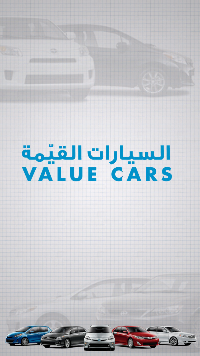 Emulate iPhone app Value Cars Oman using MyAndroid