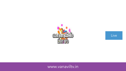 Emulate iPhone app Vanavil TV using MyAndroid Emulate iPhone app Vanavil TV using MyAndroid