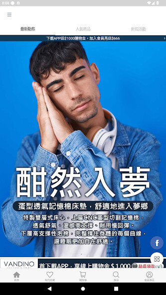 Run android online APK VANDINO梵迪諾生活館 from MyAndroid or emulate VANDINO梵迪諾生活館 using MyAndroid Run android online APK VANDINO梵迪諾生活館 from MyAndroid or emulate VANDINO梵迪諾生活館 using MyAndroid