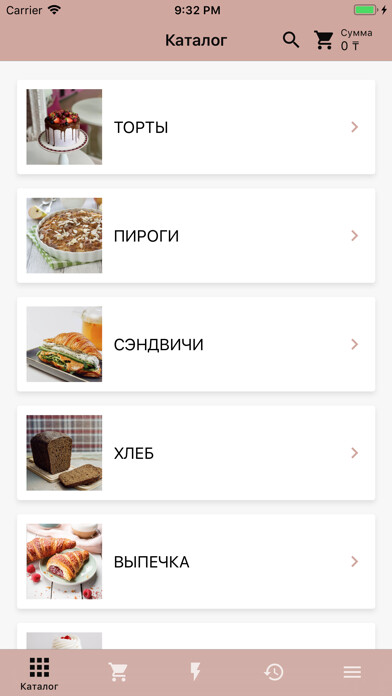 Emulate iPhone app VanEllie using MyAndroid Emulate iPhone app VanEllie using MyAndroid