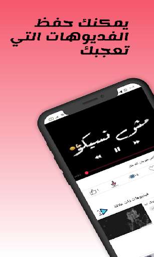 Run android online APK Vanilia - Video Status from MyAndroid or emulate Vanilia - Video Status using MyAndroid Run android online APK Vanilia - Video Status from MyAndroid or emulate Vanilia - Video Status using MyAndroid