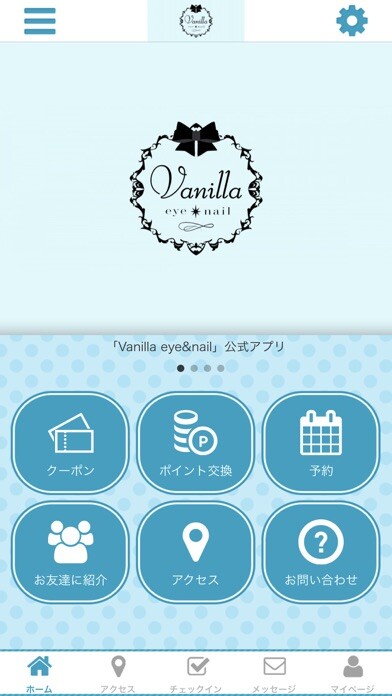Emulate iPhone app Vanilla eye&nail using MyAndroid Emulate iPhone app Vanilla eye&nail using MyAndroid