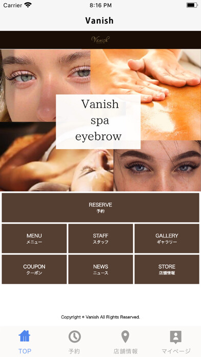 Emulate iPhone app Vanish??????? using MyAndroid Emulate iPhone app Vanish??????? using MyAndroid