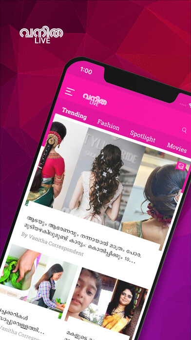 Emulate iPhone app VANITHA LIVE using MyAndroid