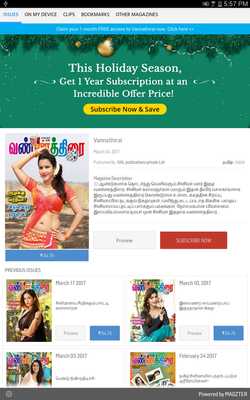 Emulate Android APK Vannathirai Emulate Android APK Vannathirai