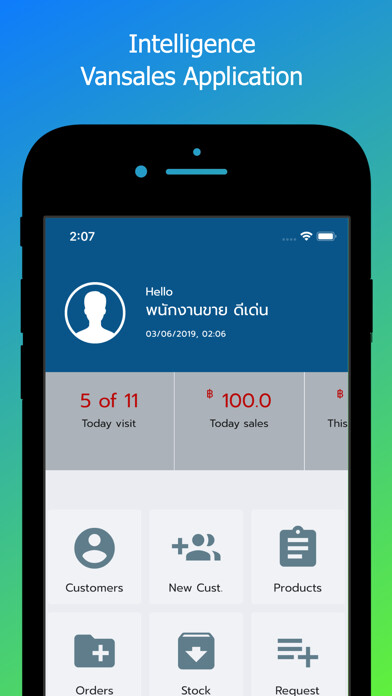 Run android online APK Vansales from MyAndroid or emulate Vansales using MyAndroid Run android online APK Vansales from MyAndroid or emulate Vansales using MyAndroid