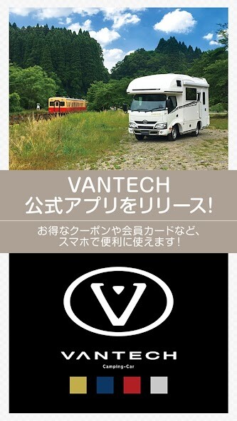 Run android online APK VANTECH?????? from MyAndroid or emulate VANTECH?????? using MyAndroid