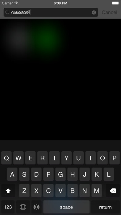 Emulate iPhone app Varamozhi using MyAndroid Emulate iPhone app Varamozhi using MyAndroid