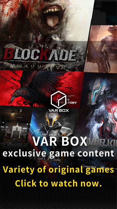 Emulate iPhone app VAR BOX using MyAndroid Emulate iPhone app VAR BOX using MyAndroid