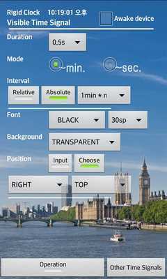 Emulate Android APK Various Time Signal-RigidClock Emulate Android APK Various Time Signal-RigidClock
