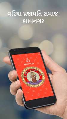 Emulate Android APK Variya Prajapati Emulate Android APK Variya Prajapati