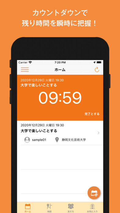 Emulate iPhone app varmeets using MyAndroid