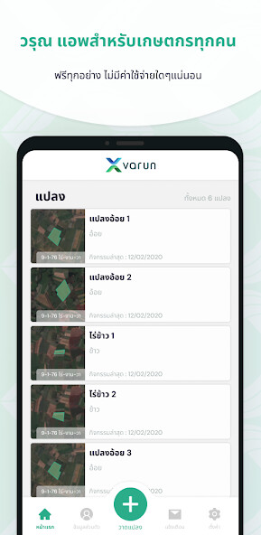 Run android online APK Varun from MyAndroid or emulate Varun using MyAndroid Run android online APK Varun from MyAndroid or emulate Varun using MyAndroid