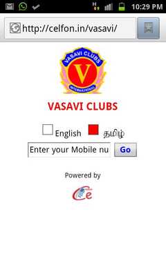 Emulate Android APK Vasavi Celfon Directory Emulate Android APK Vasavi Celfon Directory