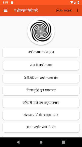 Run android online APK Vashikaran Ke Achook Upay from MyAndroid or emulate Vashikaran Ke Achook Upay using MyAndroid