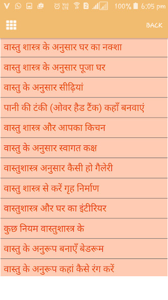 Run android online APK Vastu Shastra for Home Hindi from MyAndroid or emulate Vastu Shastra for Home Hindi using MyAndroid Run android online APK Vastu Shastra for Home Hindi from MyAndroid or emulate Vastu Shastra for Home Hindi using MyAndroid