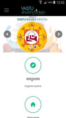 Emulate Android APK Vastu Shubhchintan Emulate Android APK Vastu Shubhchintan