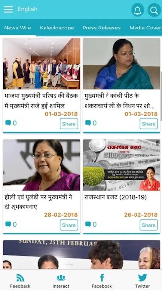 Run android online APK Vasundhara Raje Fan from MyAndroid or emulate Vasundhara Raje Fan using MyAndroid