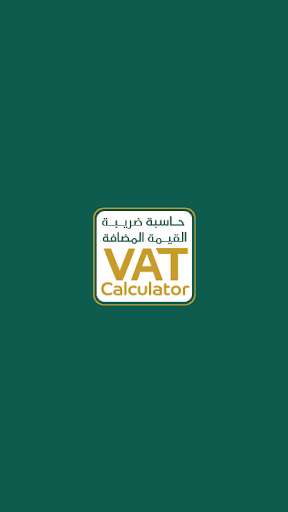 Emulate Android APK VAT calculator - Saudi Emulate Android APK VAT calculator - Saudi