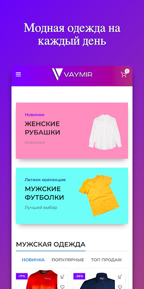 Run android online APK VAYMIR from MyAndroid or emulate VAYMIR using MyAndroid Run android online APK VAYMIR from MyAndroid or emulate VAYMIR using MyAndroid