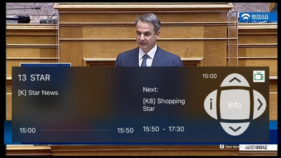 Emulate iPhone app VBox LiveTV App using MyAndroid