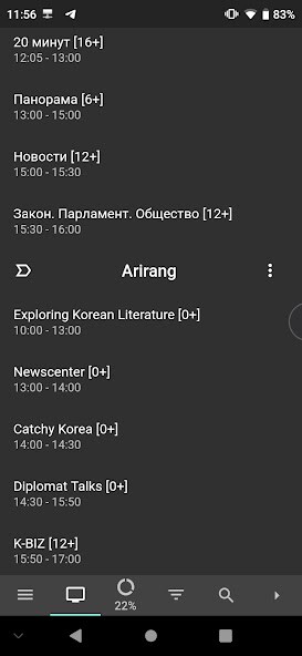 Run android online APK VBRec for VBox XTi from MyAndroid or emulate VBRec for VBox XTi using MyAndroid
