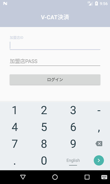 Emulate Android APK vCat