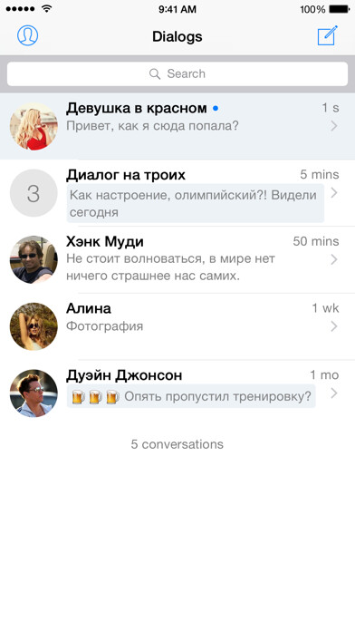 Emulate iPhone app VChat. Chat for VK (VKontakte) using MyAndroid Emulate iPhone app VChat. Chat for VK (VKontakte) using MyAndroid