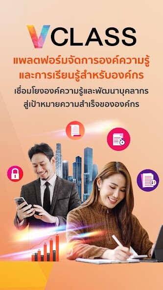 Run android online APK VCLASS : Digital Learning from MyAndroid or emulate VCLASS : Digital Learning using MyAndroid Run android online APK VCLASS : Digital Learning from MyAndroid or emulate VCLASS : Digital Learning using MyAndroid