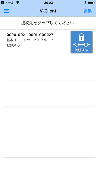 Run android online APK V-Client from MyAndroid or emulate V-Client using MyAndroid