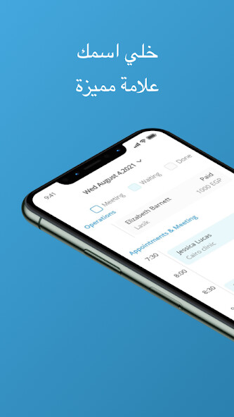 Run android online APK VCliniQ from MyAndroid or emulate VCliniQ using MyAndroid Run android online APK VCliniQ from MyAndroid or emulate VCliniQ using MyAndroid