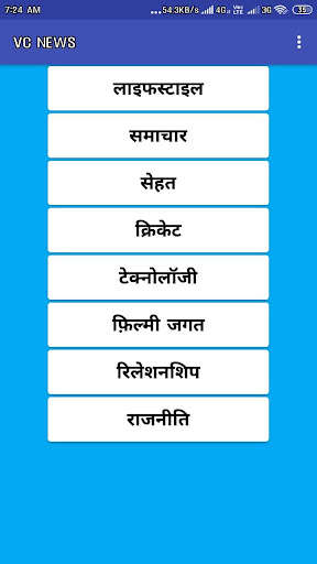 Run android online APK VC NEWS from MyAndroid or emulate VC NEWS using MyAndroid Run android online APK VC NEWS from MyAndroid or emulate VC NEWS using MyAndroid