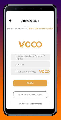 Run android online APK vcoo from MyAndroid or emulate vcoo using MyAndroid Run android online APK vcoo from MyAndroid or emulate vcoo using MyAndroid