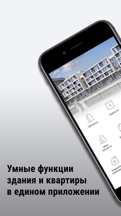 Emulate iPhone app VDome2 using MyAndroid Emulate iPhone app VDome2 using MyAndroid