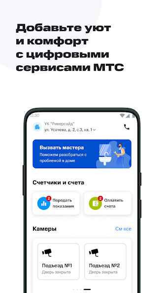 Run android online APK VDome from MyAndroid or emulate VDome using MyAndroid Run android online APK VDome from MyAndroid or emulate VDome using MyAndroid