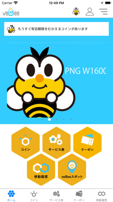 Emulate iPhone app veBee using MyAndroid Emulate iPhone app veBee using MyAndroid