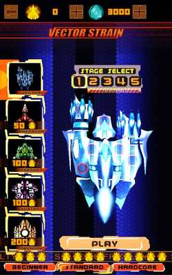 Emulate Android APK VECTOR STRAIN Emulate Android APK VECTOR STRAIN